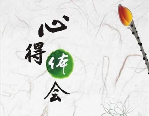 人生的第一驿站----尊龙凯时